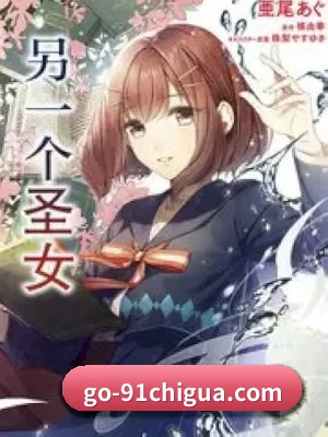 91吃瓜的方向